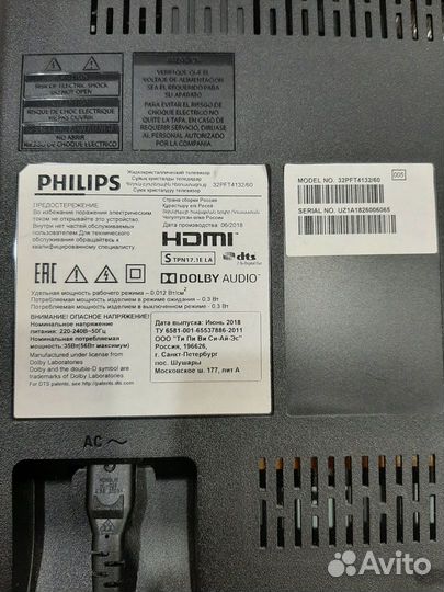 Телевизор philips 32