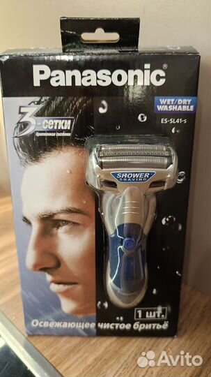 Бритва электрическая philips