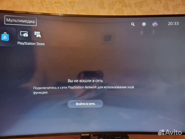 Sony playstation 5