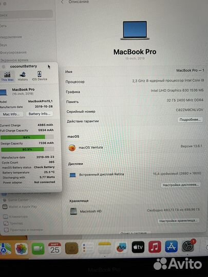 Apple MacBook Pro 15 2019 i9 32gb 512gb