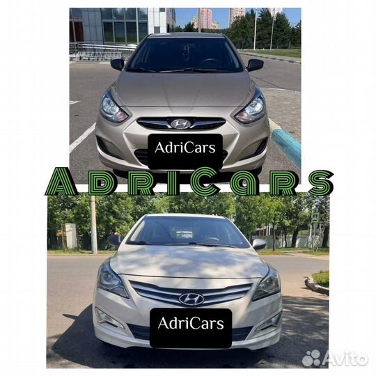 Ноускат на Hyundai Solaris 1 2010-2016 Бежевый 286