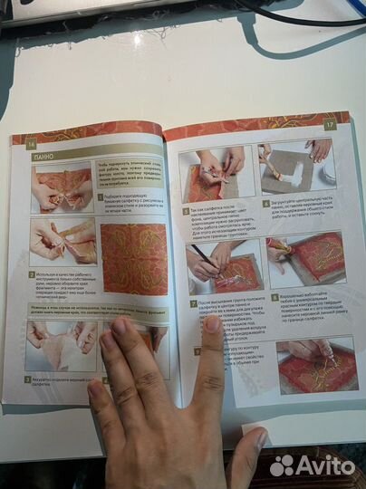 Книга по декупажу