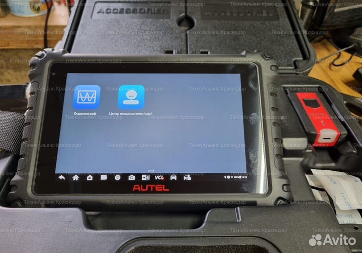 Автосканер диагностический Autel MaxiSys MS906 Pro