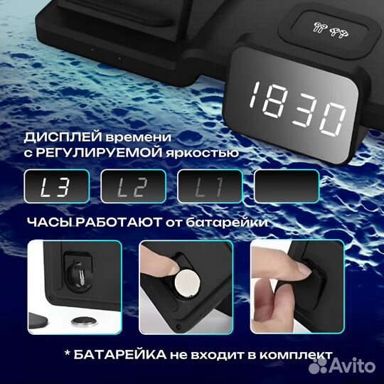 Беспроводная Зарядная станция 4 в 1 с часами