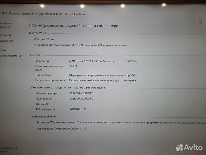 Мощный игровой компьютер