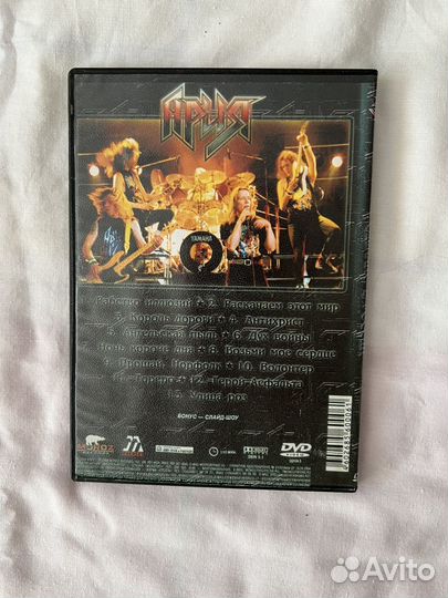 Музыкальные CD диски