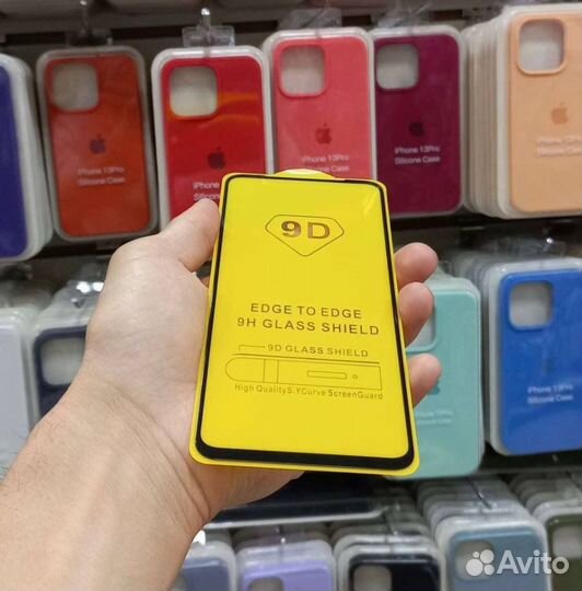 Защитное стекло на любой iPhone