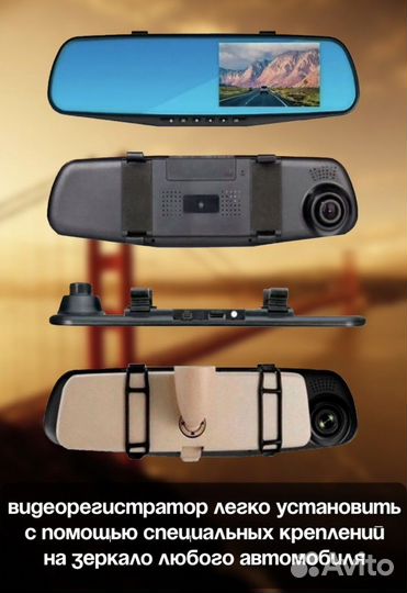 Новый видеорегистратор с камерой заднего вида