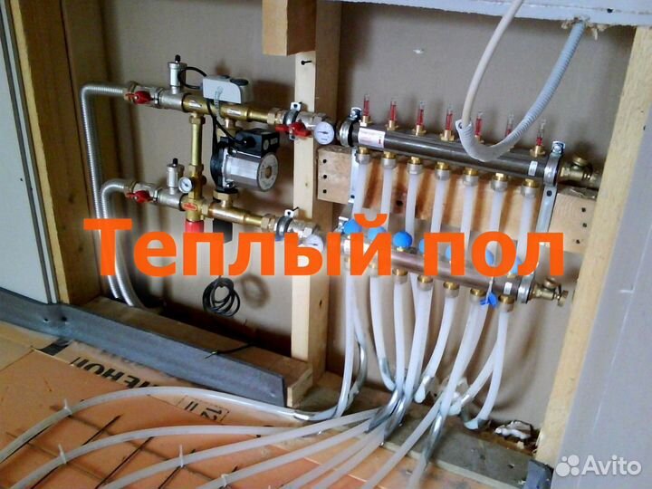 Услуги сантехника, водоснабжение, отопление