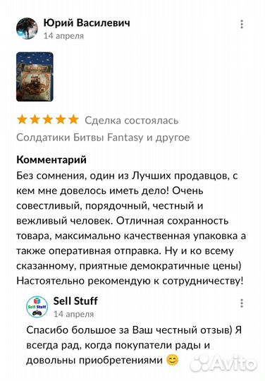 Фигурки животных