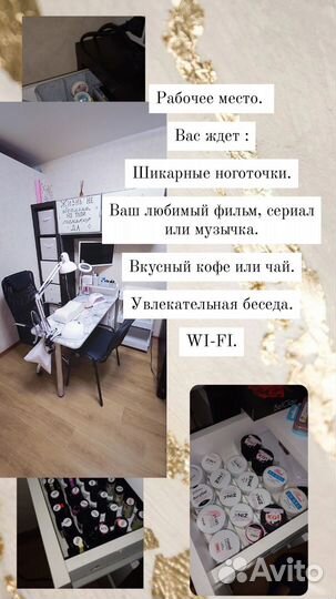 Маникюр/наращивание/дизайн/ Обнинск