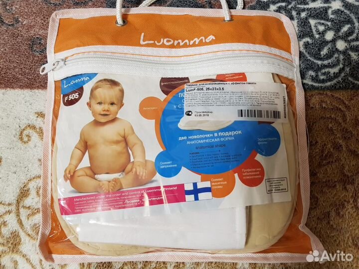 Детская ортопедическая подушка