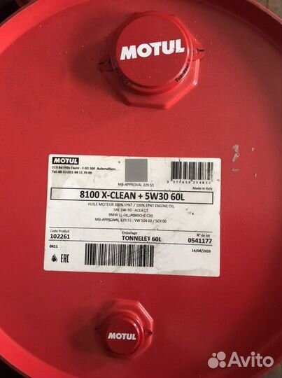 Моторное масло Motul 8100 X-clean 5w30 / 60 л