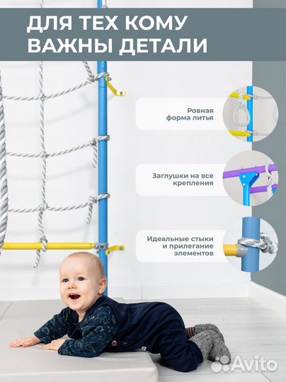 Шведская стенка