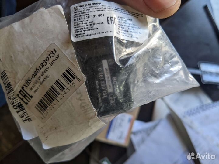 Bosch датчик давления 0 261 230 131