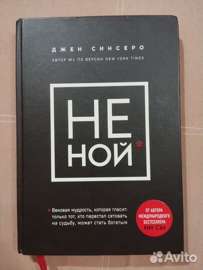 Книга 