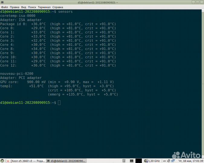 Asus X99-M WS LGA 2011-v3