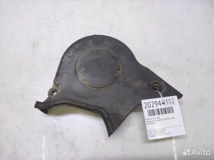 Крышка грм правая Mitsubishi Diamante F34A 6A13