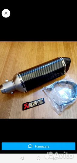 Запчасти для мотоцикла