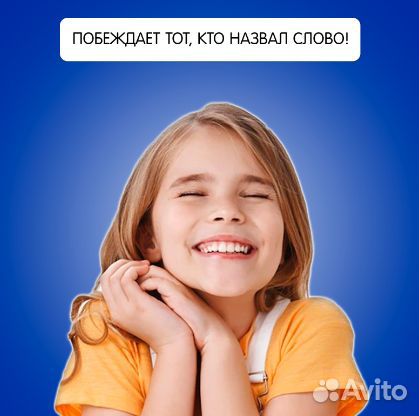 Настольная игра «Поле невероятных чудес»