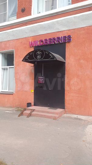 Свободного назначения, 125 м²