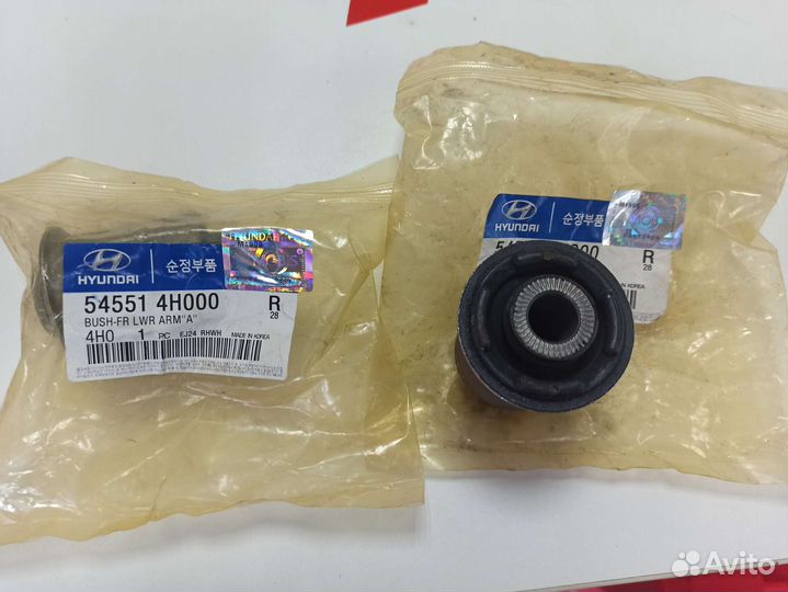 Сайлентблок переднего рычага 545514H000