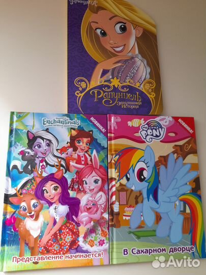 Книги детские