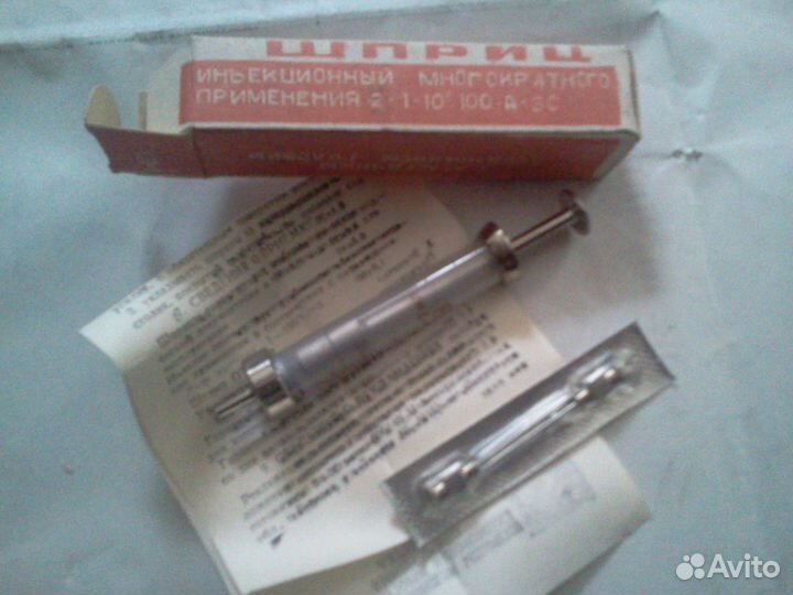 Шприц медицинский времён СССР