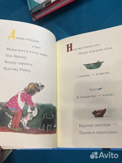 Книги для малышей