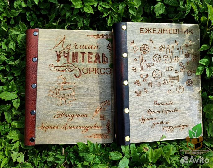 Блокноты ежедневники