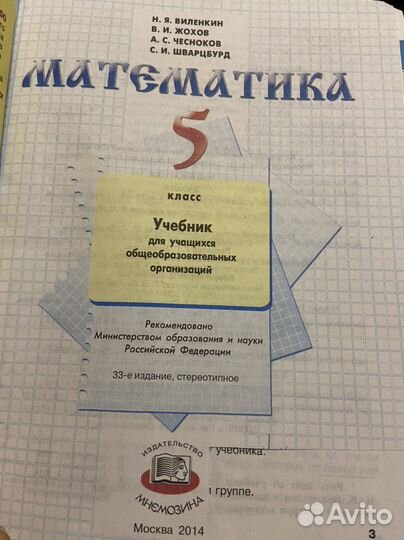 Книги