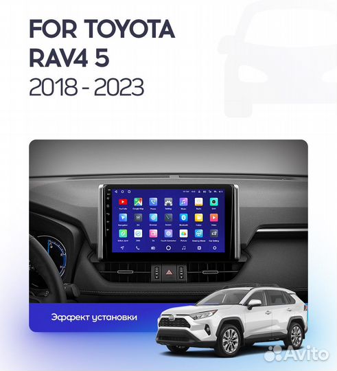 Toyota RAV4 Штатная магнитола android Teyes