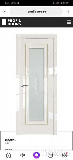 Двери межкомнатные новые