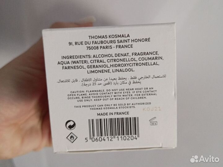 T.Kosmala - 1 Tonic Blanc EDP 100 мл