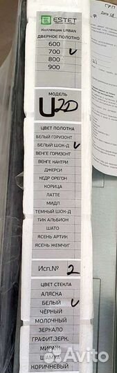 Новые двери Estet (Эстет) Urban
