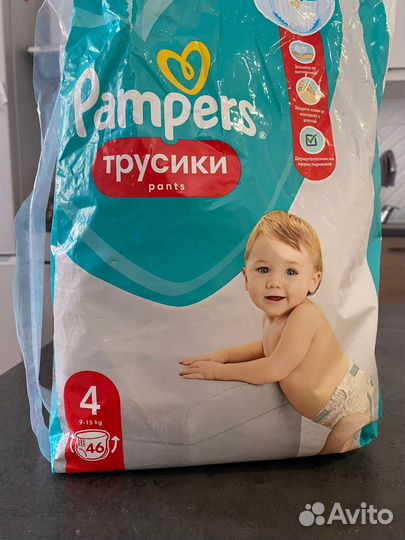 Pampers трусики 4