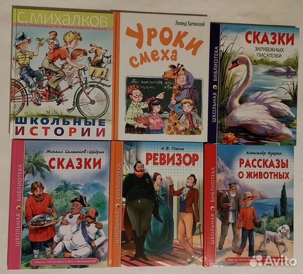 Детские Книги рассказы приключения 6+ 12+