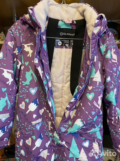 Горнолыжный костюм детский Glissade