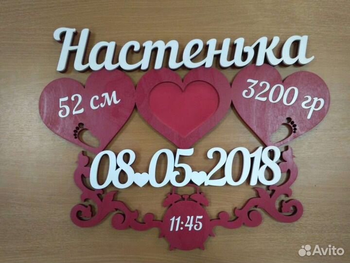 Детская метрика