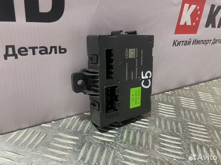 Блок управления крышкой багажника Omoda C5