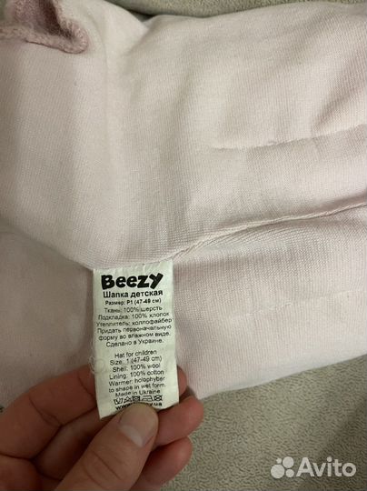 Шапка шлем фирмы бизи