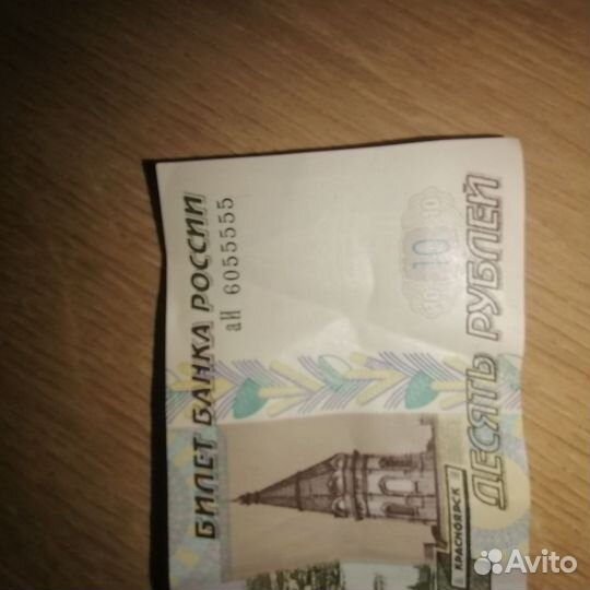 Колекционирование