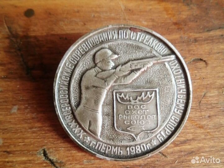 Значек СССР