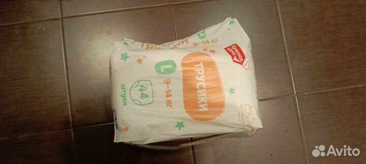 Подгузники
