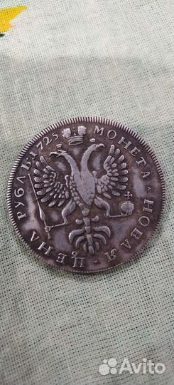 Монеты серебро