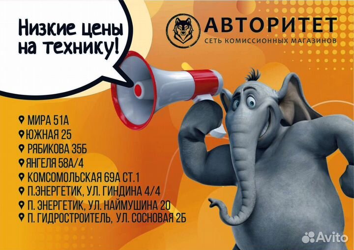 7) Планшет Honor (Pad X8 4/64)
