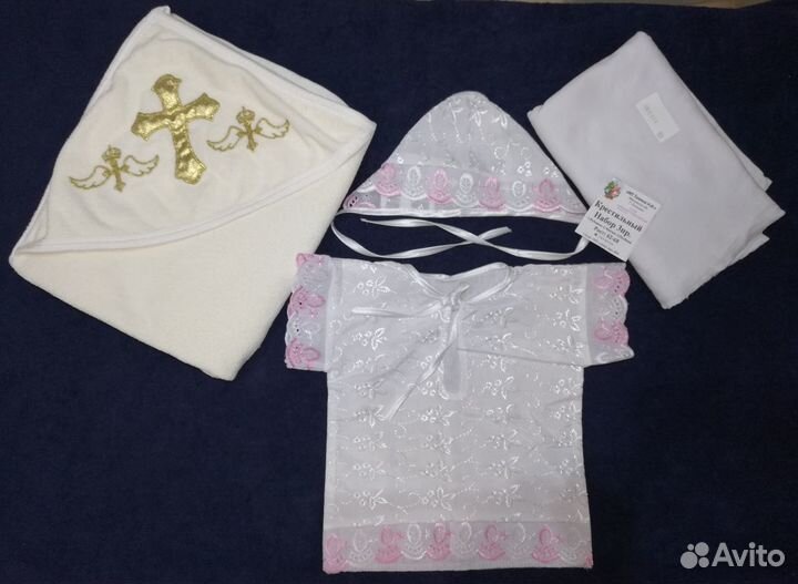 Набор для крещения девочки (р. 56-62)