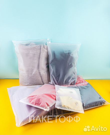 Zip-пакеты 40х60cm для маркетплейс белые