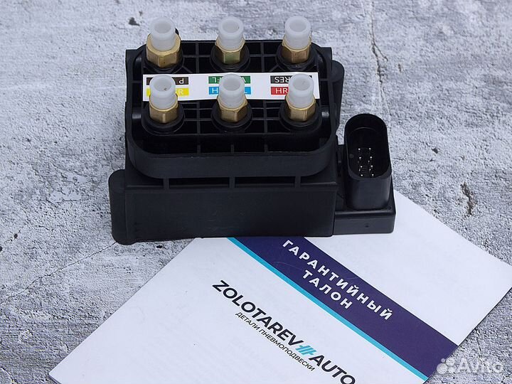 Блок клапанов Mercedes-Benz E-class W212