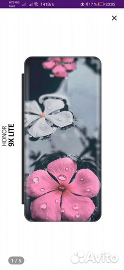 Чехол книжка на honor 9х lite